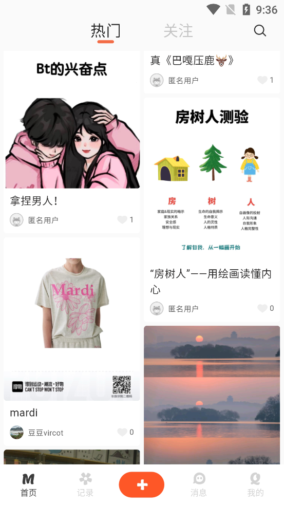üappٷv1.2.3 °