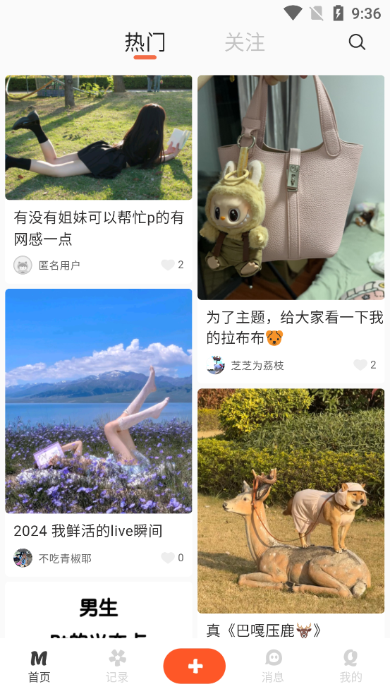 üappٷv1.2.3 °