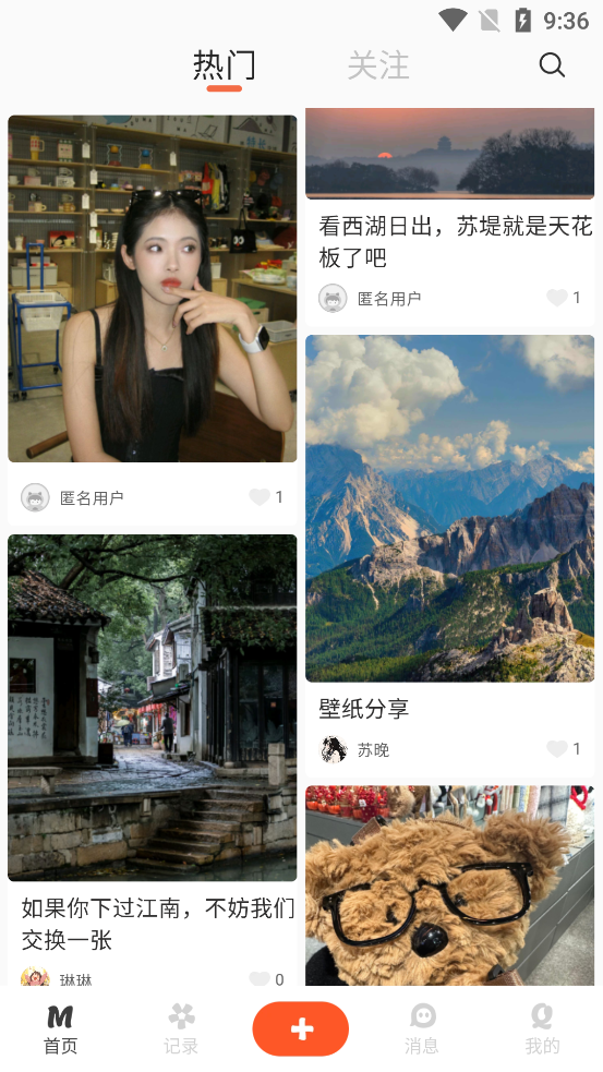 üappٷv1.2.3 °