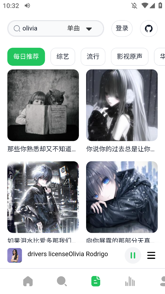 AlgerMusicPlayer githubֻv1.0 °