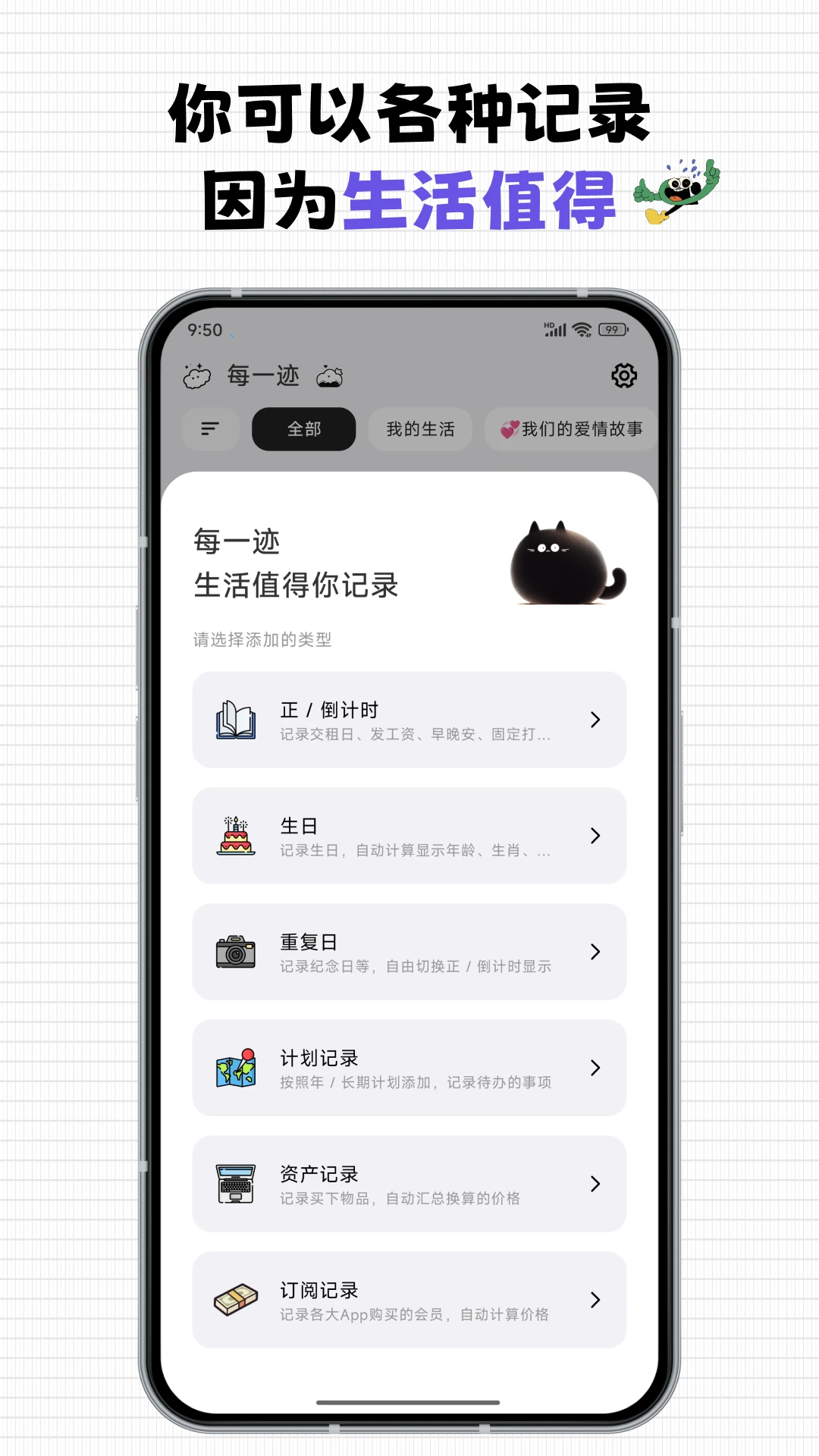 ÿһappذװv1.0.2 ׿