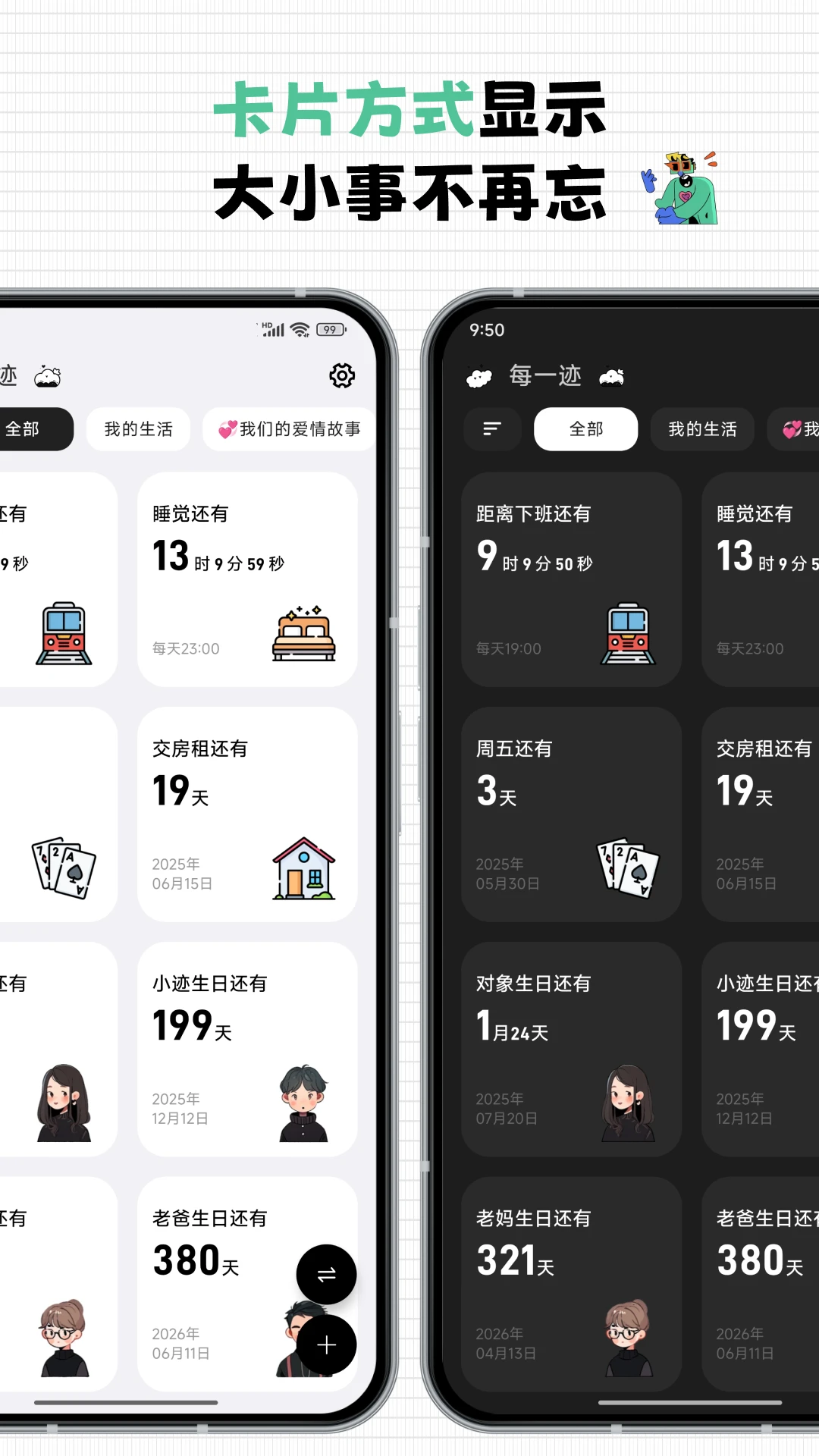 ÿһappذװv1.0.2 ׿