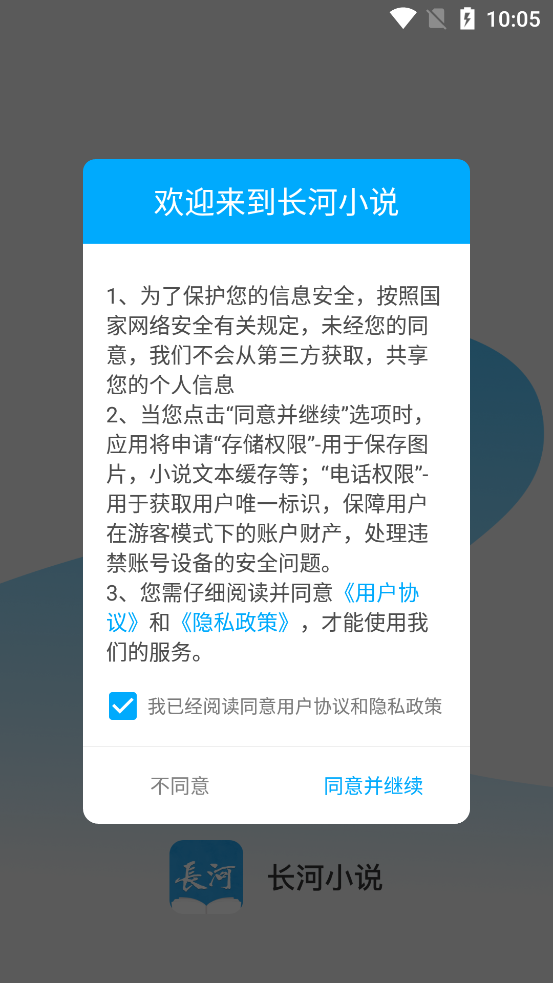 С˵appٷv1.0.6 °