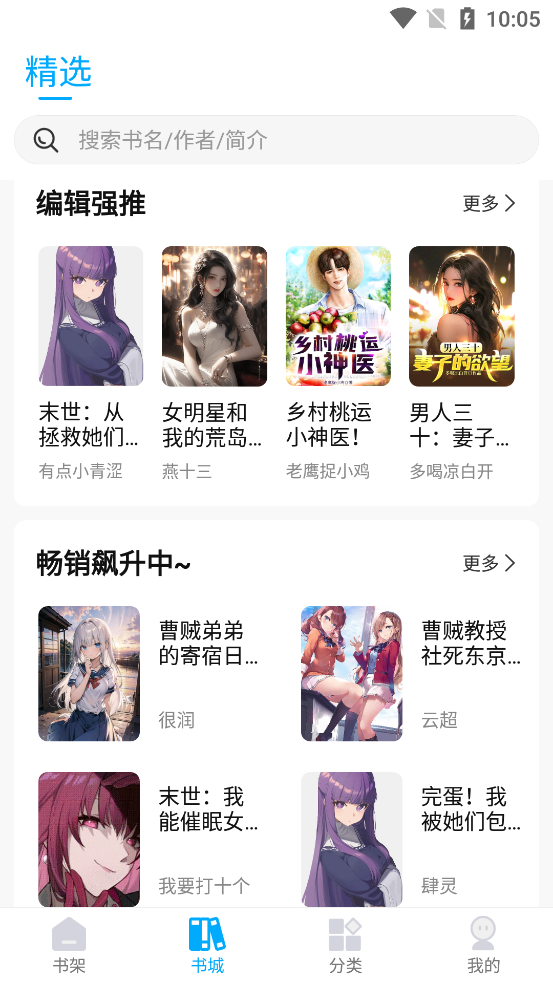 С˵appٷv1.0.6 °
