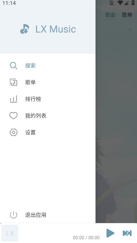 ѩ8.8.7°汾v8.8.7 ׿