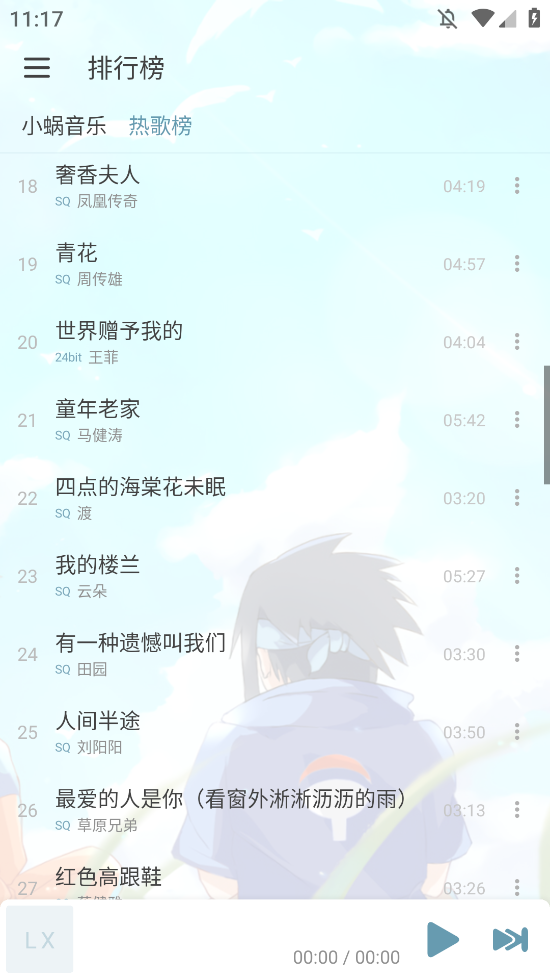 ѩ8.8.7°汾v8.8.7 ׿