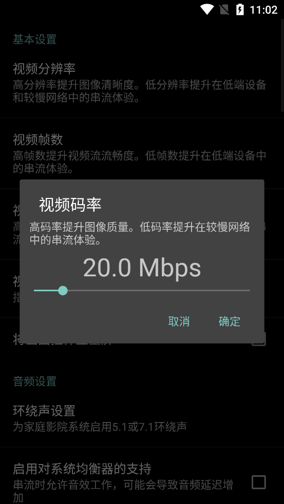 Ƶappٷv12.1 