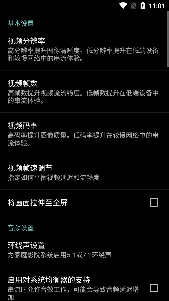 Ƶappٷv12.1 
