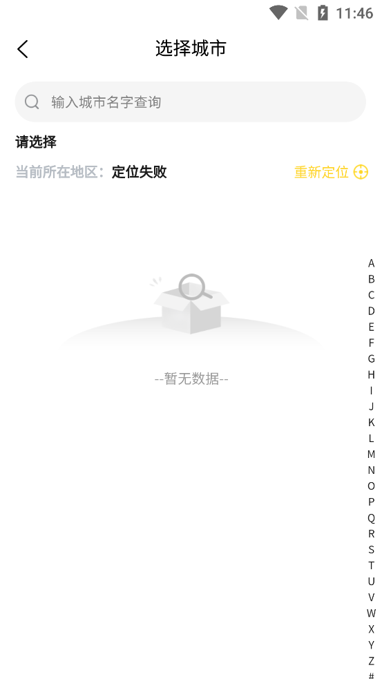 appٷv4.0.8 ׿