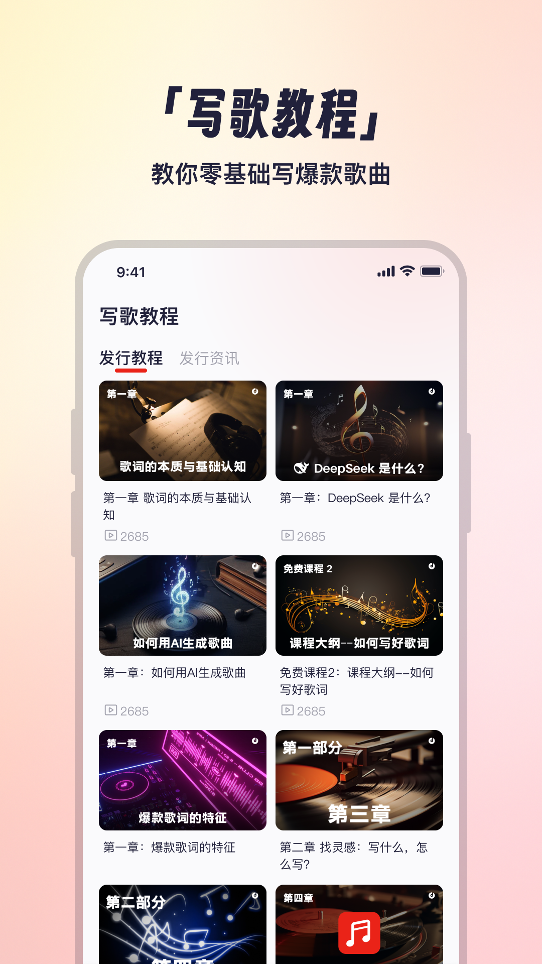 СԪȦapp°v1.0.7 ֻ