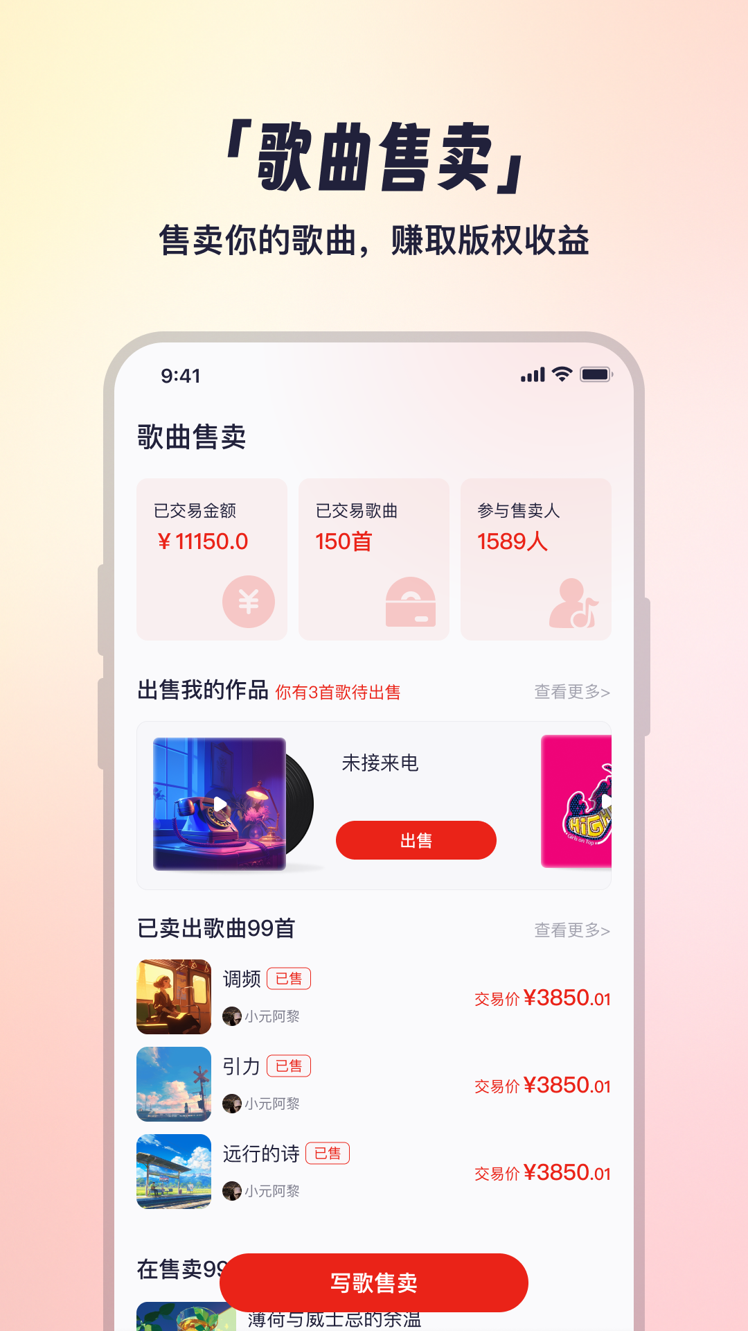 СԪȦapp°v1.0.7 ֻ