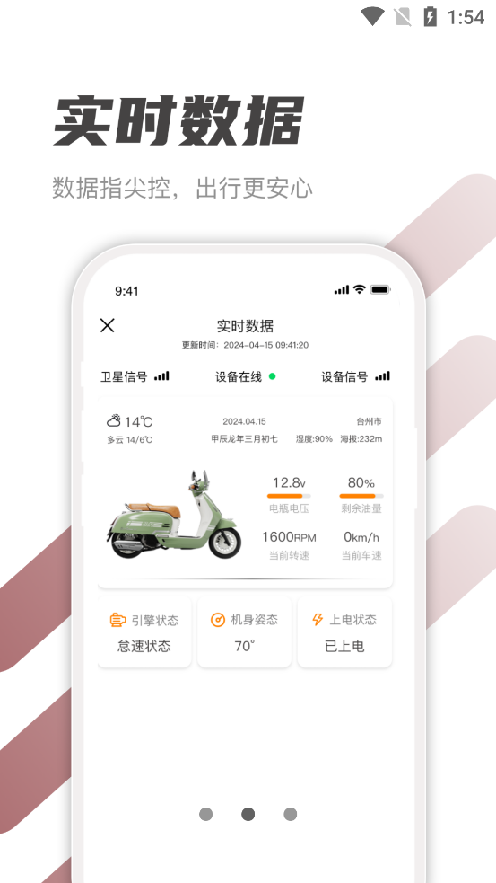RAĦappٷv1.0.1 °