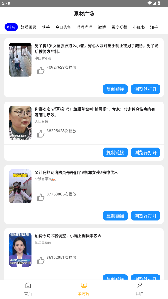 Ǽ׿v1.0.6 °
