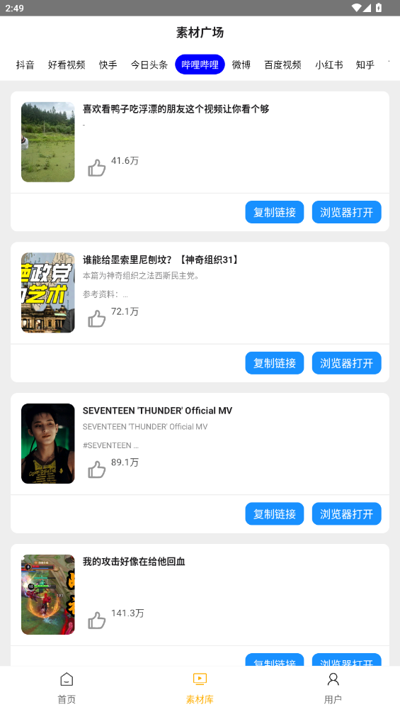 Ǽ׿v1.0.6 °