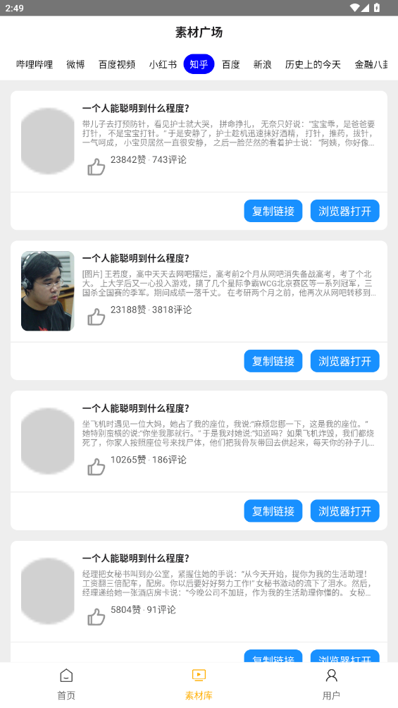 Ǽ׿v1.0.6 °