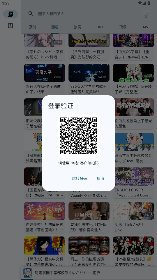 MVappֻv1.0.0-Guitar-Alpha-90 °