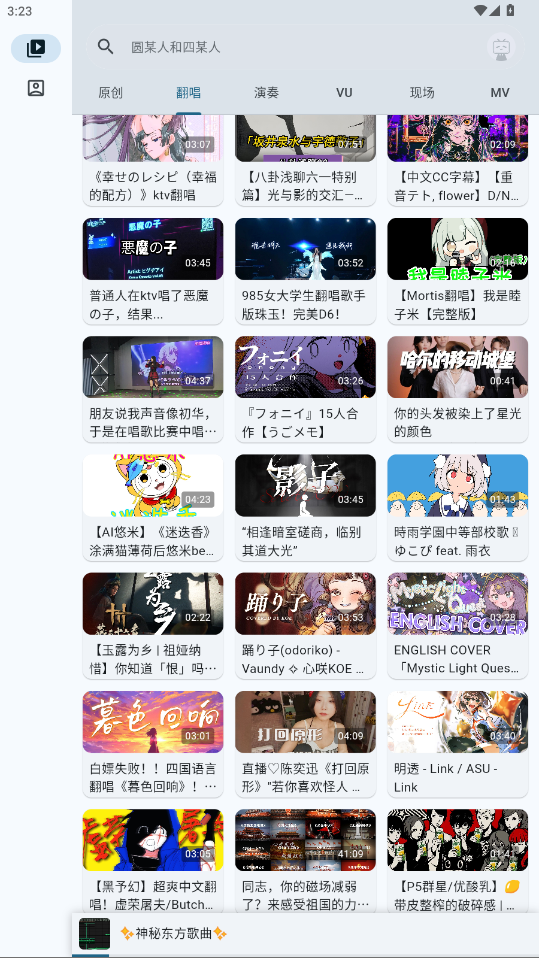 MVappֻv1.0.0-Guitar-Alpha-90 °