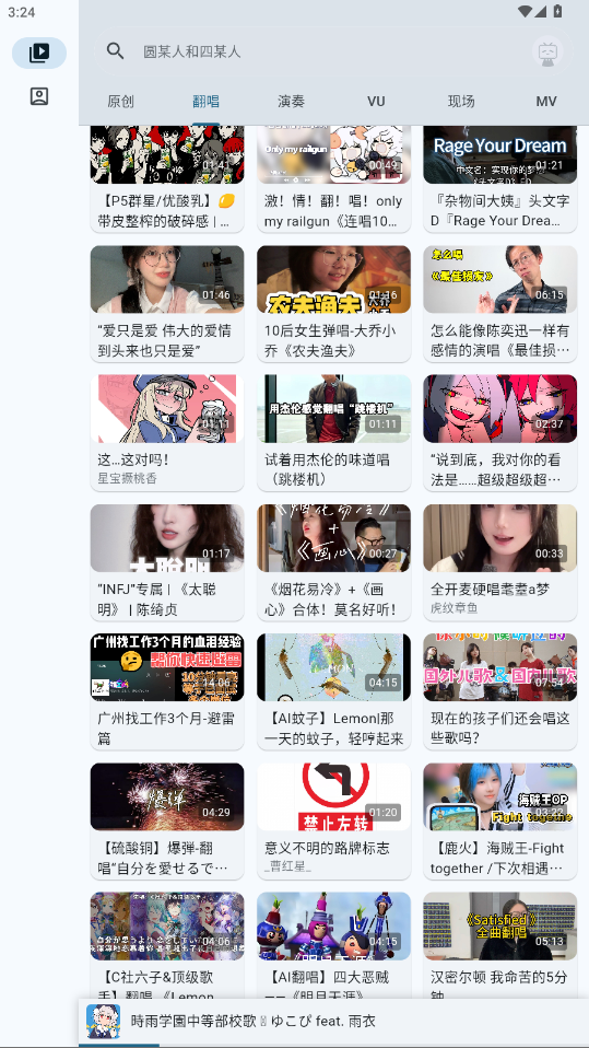 MVappֻv1.0.0-Guitar-Alpha-90 °