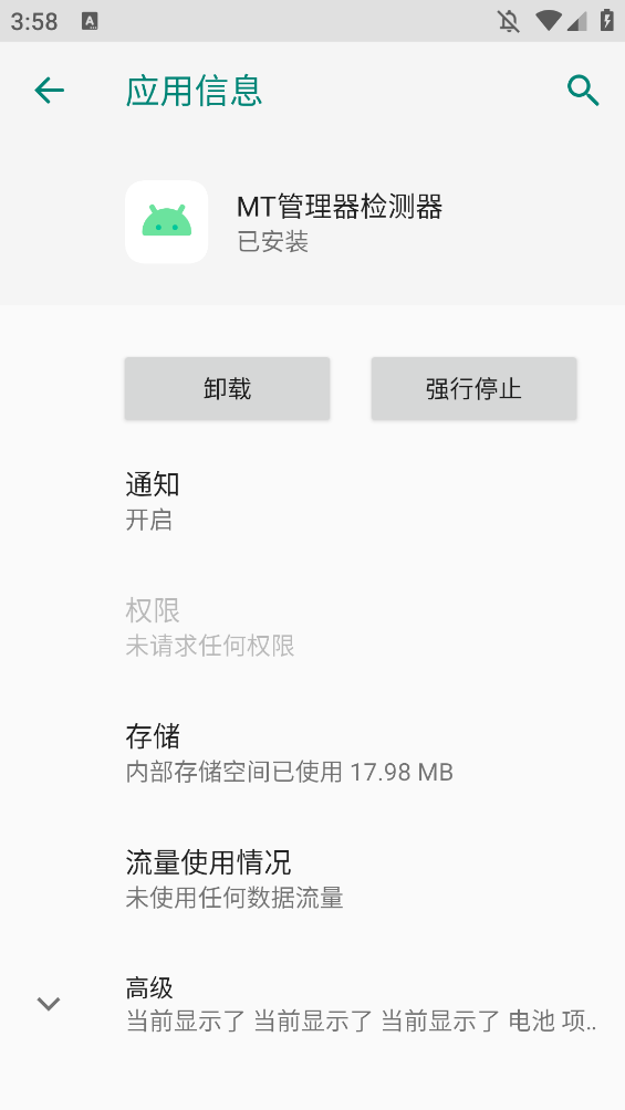 MTappֻv1.0.0 °