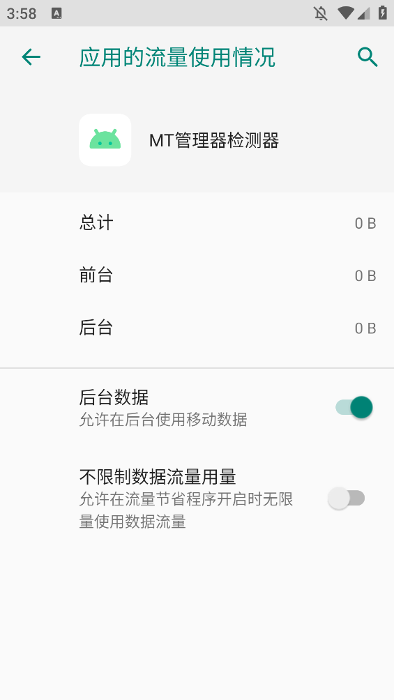 MTappֻv1.0.0 °