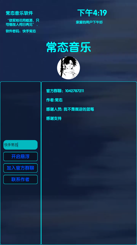 ̬v1.1.1 °