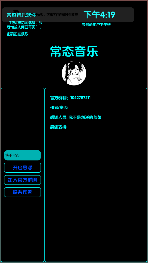 ̬v1.1.1 °