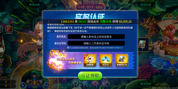 ֻɰ汾v1.25.0 ׿