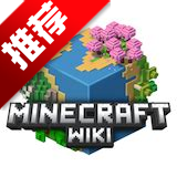 Minecraft WikiĹٷv1.0 ׿