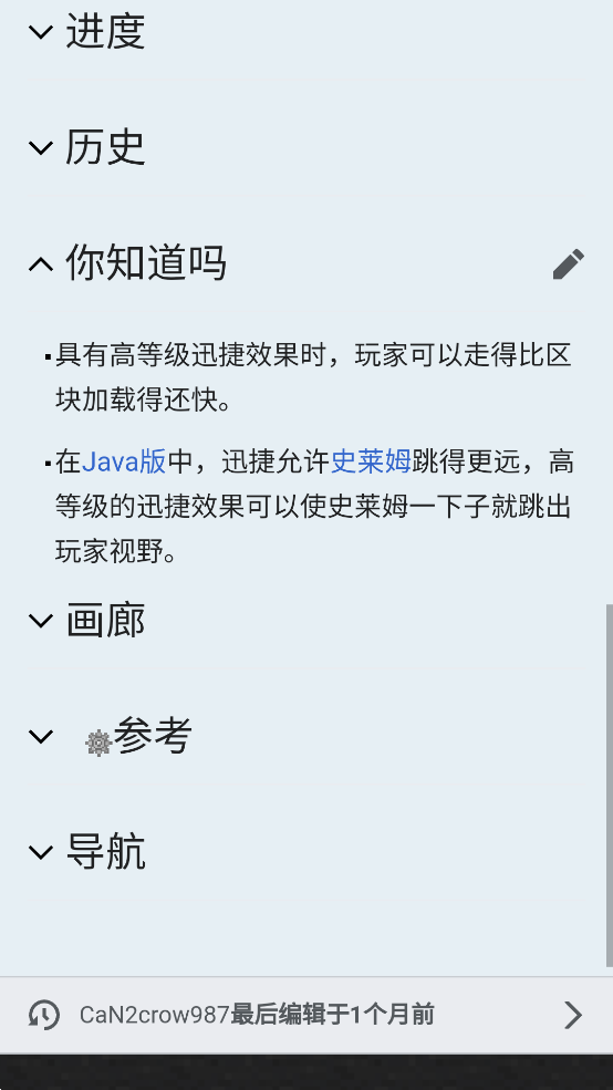 Minecraft WikiĹٷv1.0 ׿