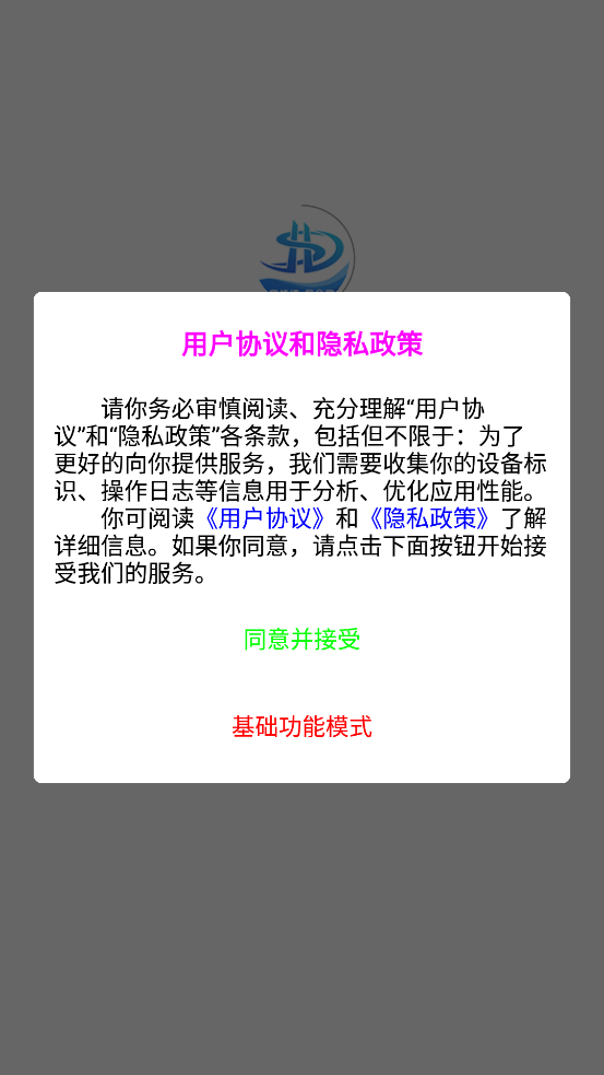 ޱappٷv1.3.9 °