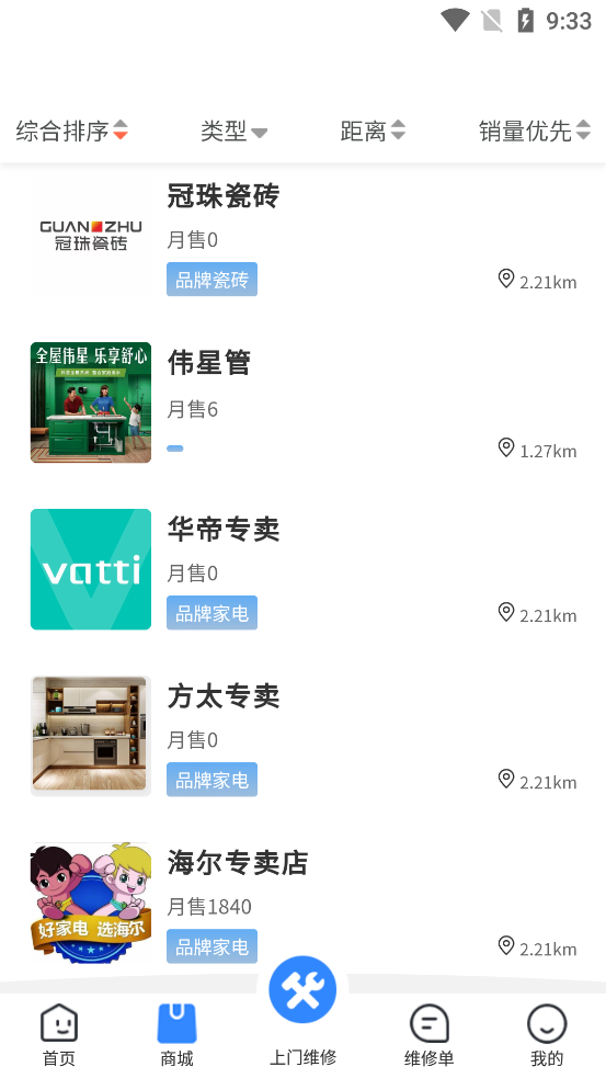 ޱappٷv1.3.9 °