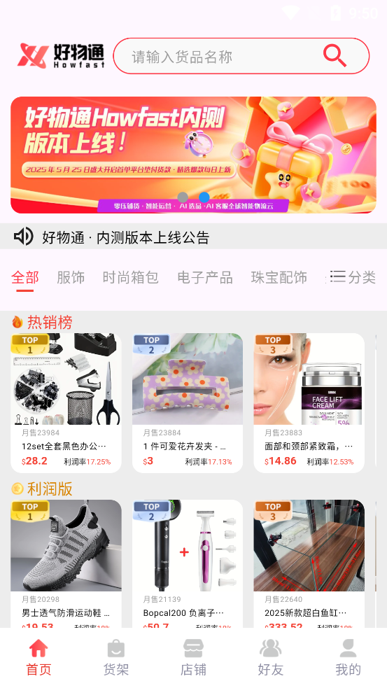 ͨ羳app°v1.0.0 ׿