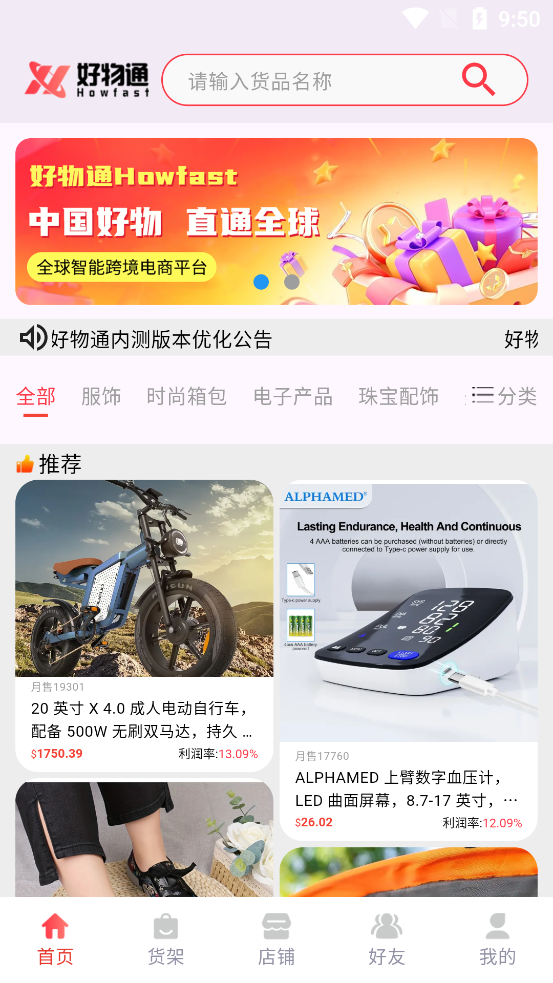 ͨ羳app°v1.0.0 ׿