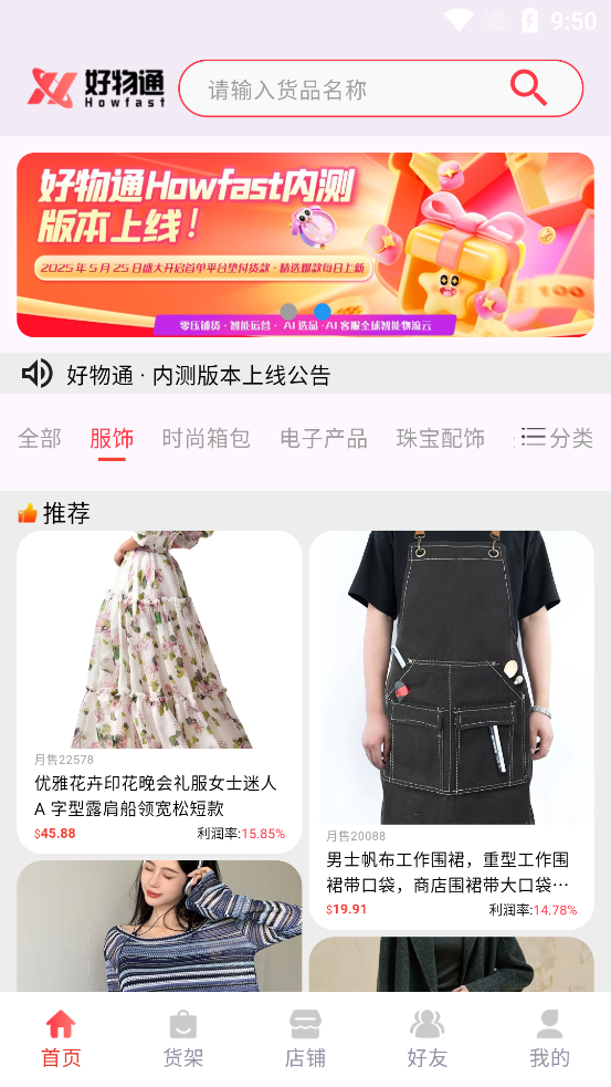 ͨ羳app°v1.0.0 ׿