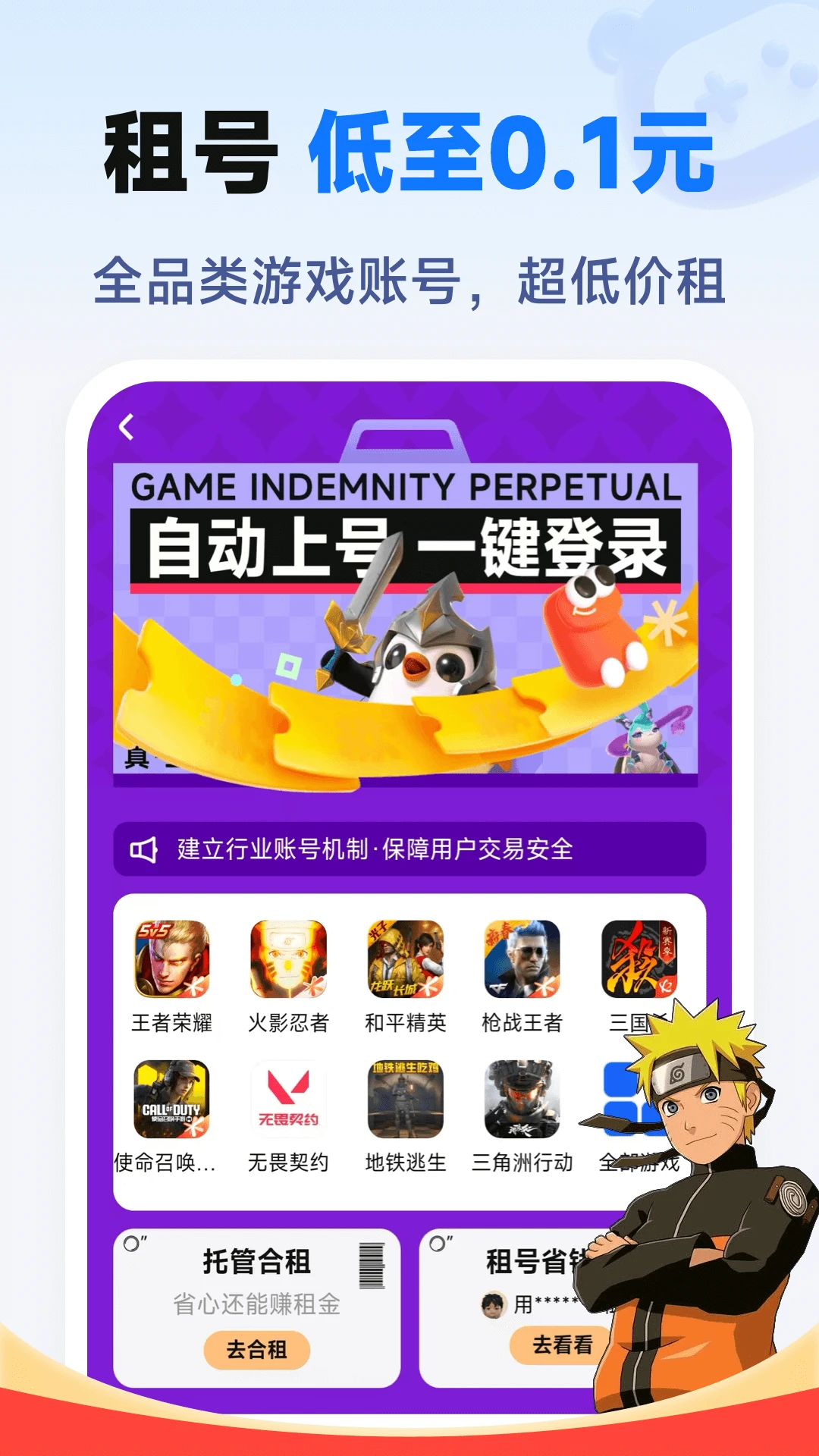 ȶappٷv1.0 °
