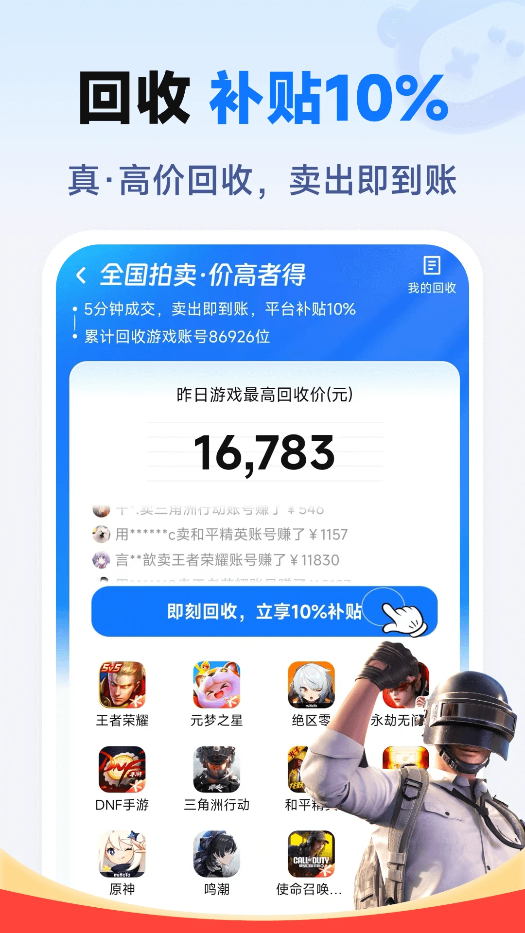 ȶappٷv1.0 °