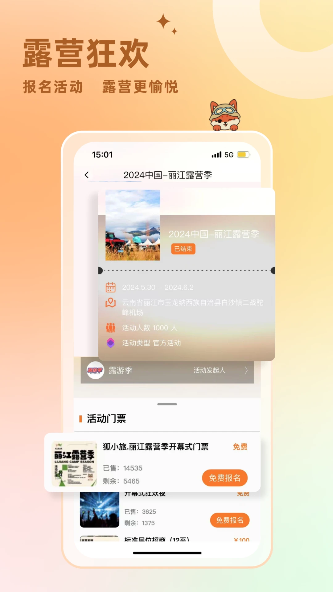 Сapp°v1.6.8 ٷ