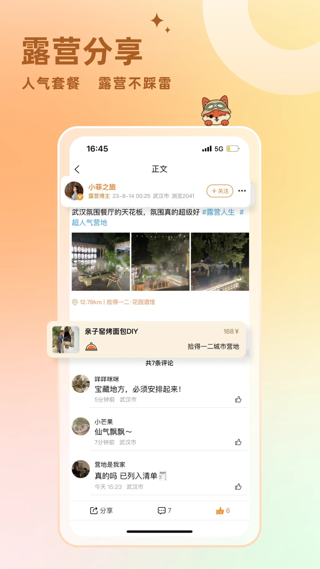 Сapp°v1.6.8 ٷ