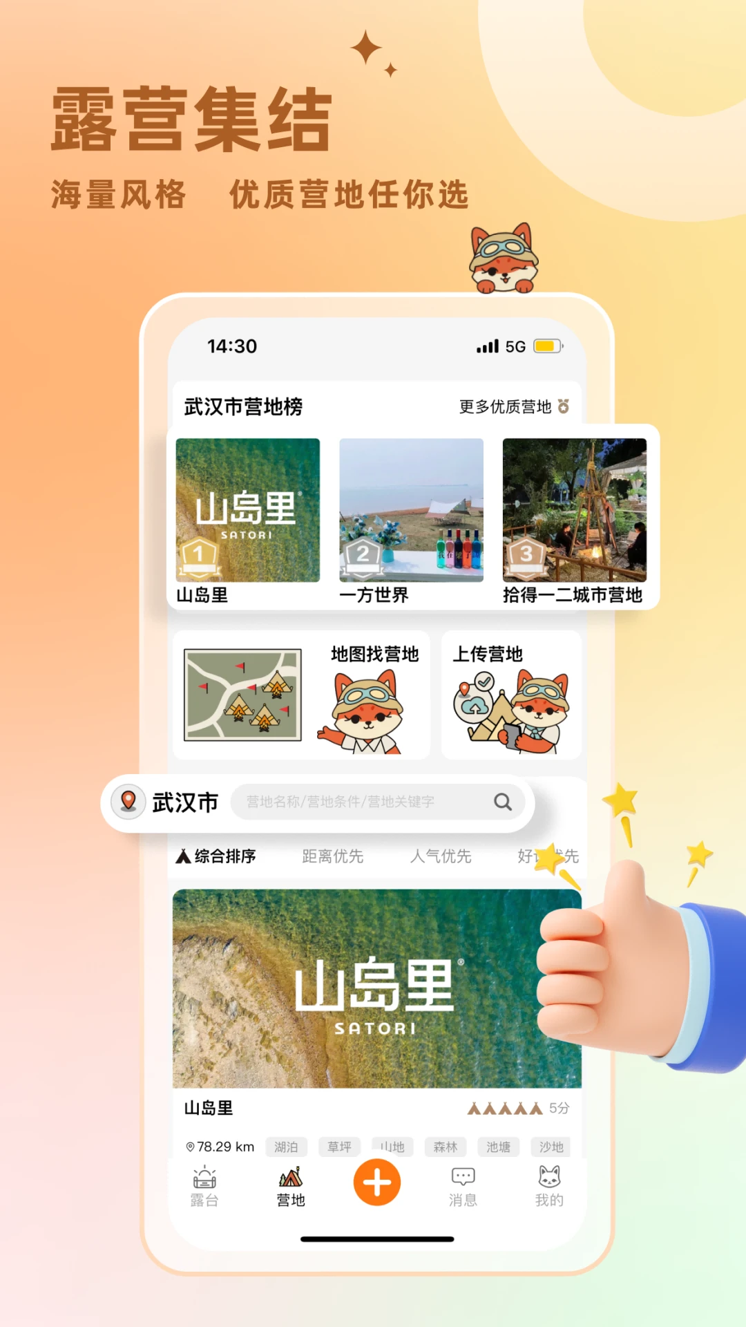 Сapp°v1.6.8 ٷ