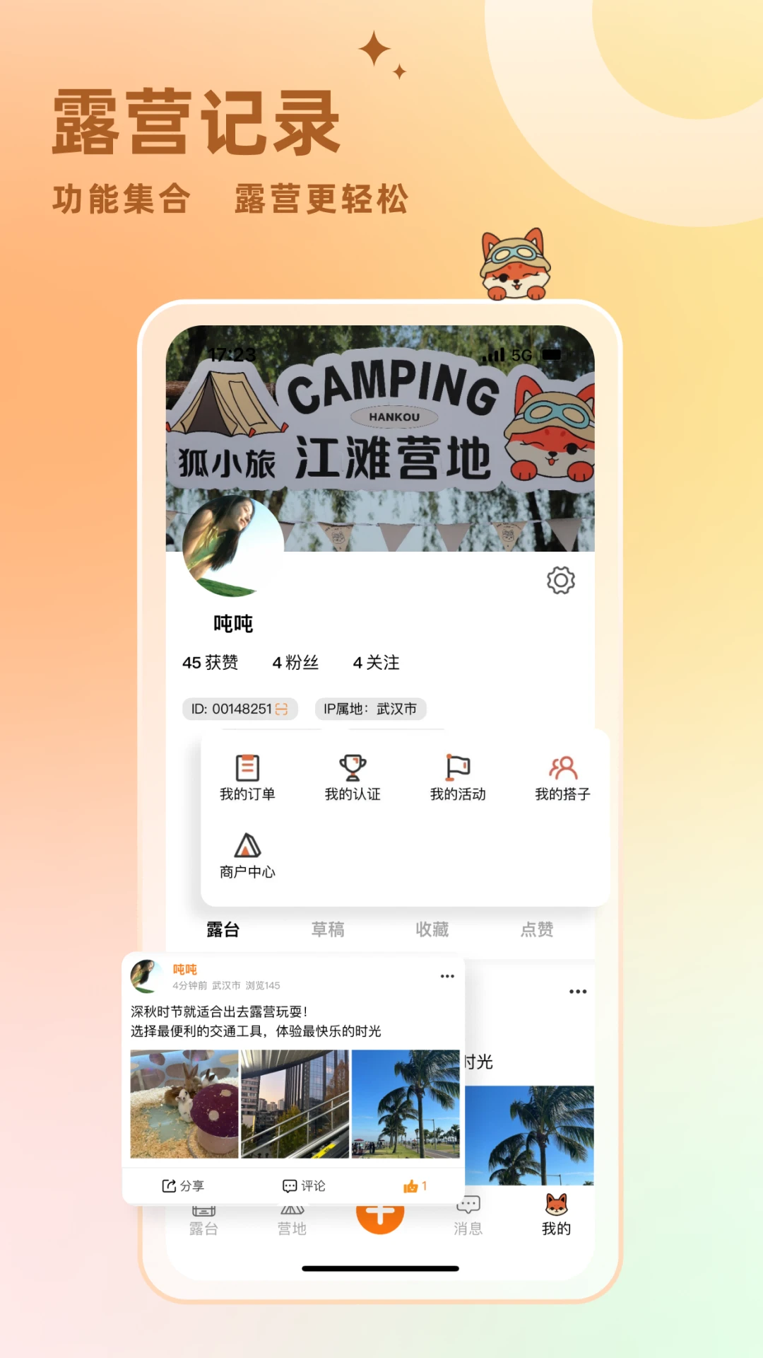 Сapp°v1.6.8 ٷ