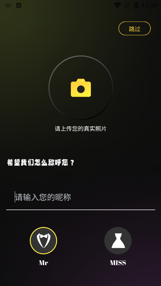 ͬȤappٷv1.5.6 °