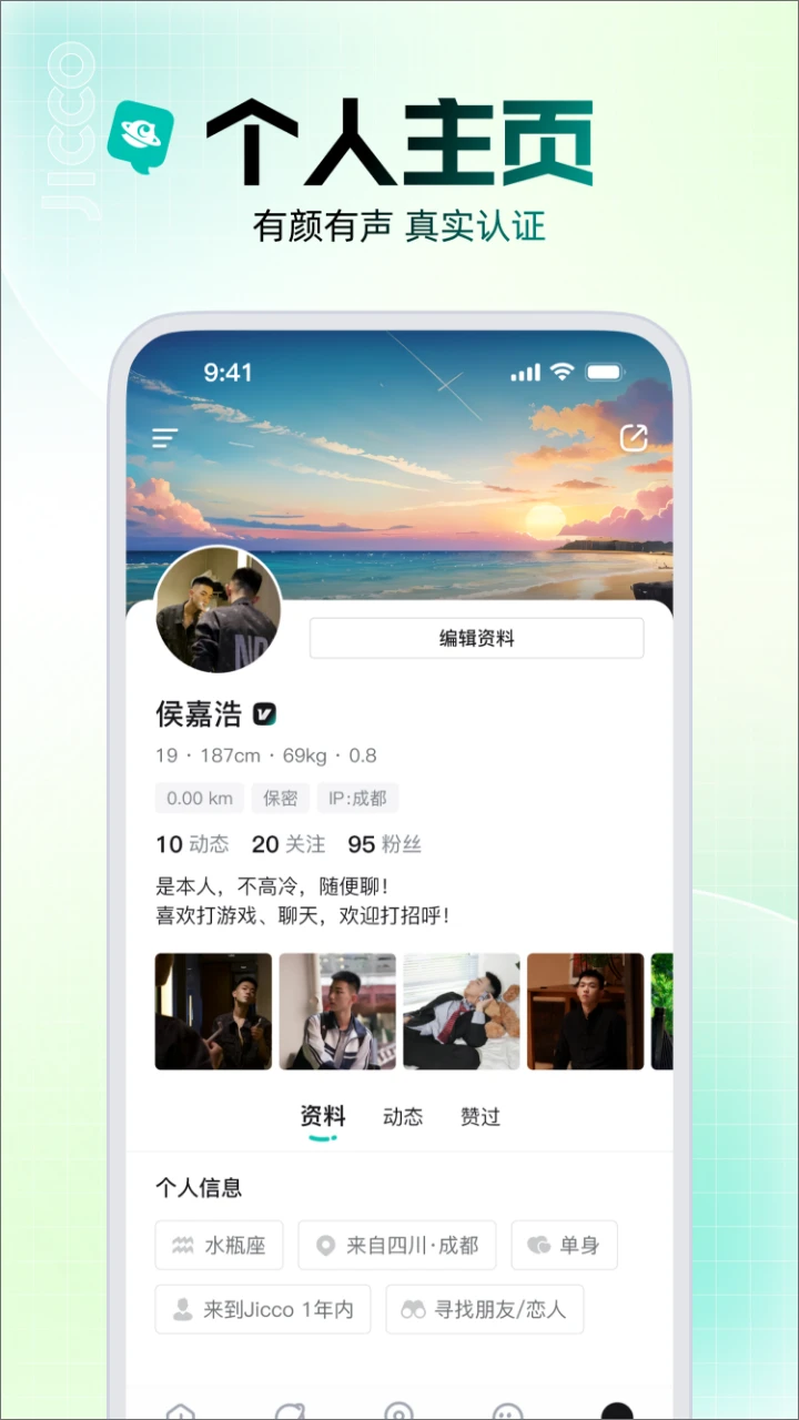 Jiccoعٷv2.7.9 °