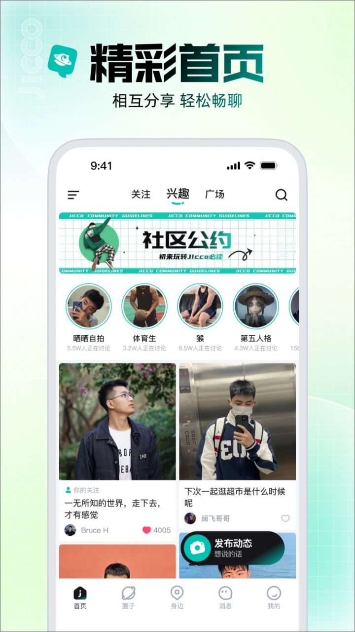Jiccoعٷv2.7.9 °