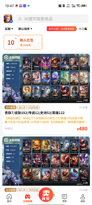 ۴˺Žapp°v1.6.3 ٷ