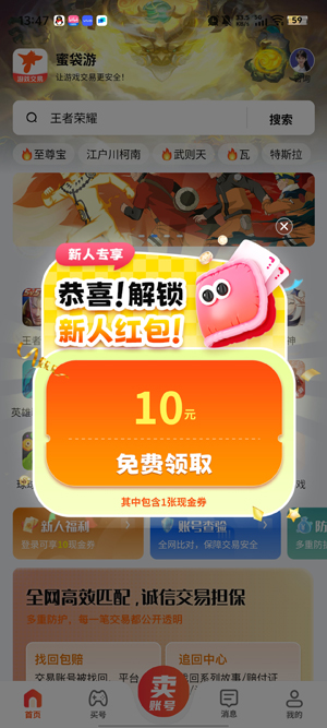۴˺Žapp°v1.6.3 ٷ