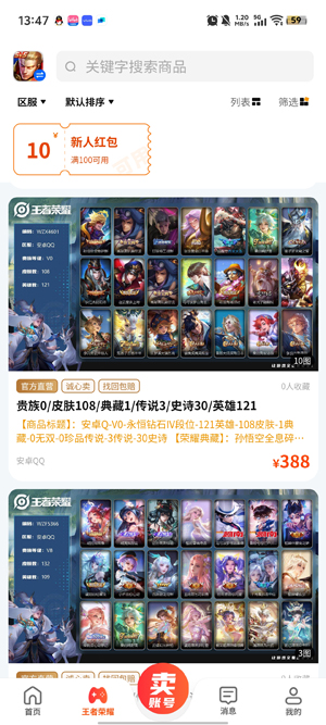 ۴˺Žapp°v1.6.3 ٷ