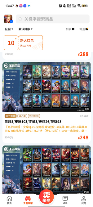۴˺Žapp°v1.6.3 ٷ
