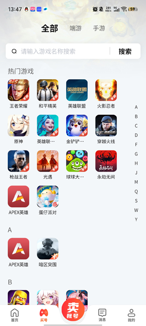 ۴˺Žapp°v1.6.3 ٷ