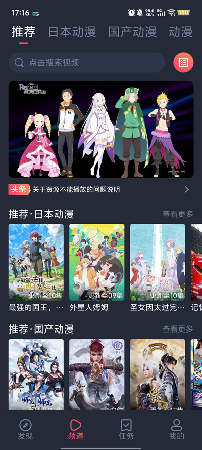 Ȥذװ°v1.0.0.9 ׿