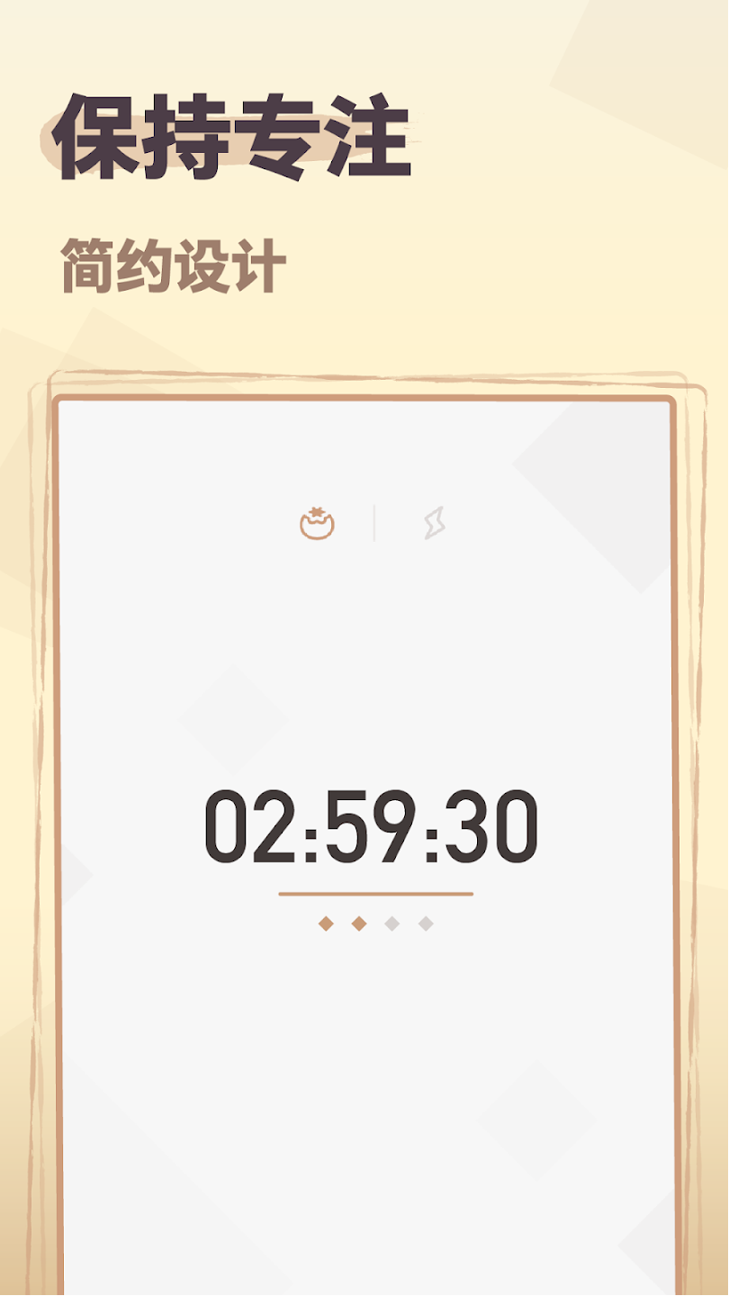 Strivingapp°v1.7.23 ٷ